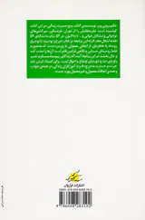 همین امسال تغییر کنید